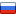RU